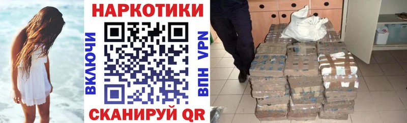 Продажа наркотиков Курган КОКАИН LSD-25 A-PVP Канабис Псилоцибиновые грибы kraken вход Меф мяу мяу ГАШ
