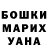 ТГК жижа Berdax Qalbaev
