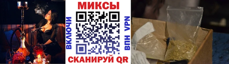 Бутират BDO  купить наркоту  Курган 
