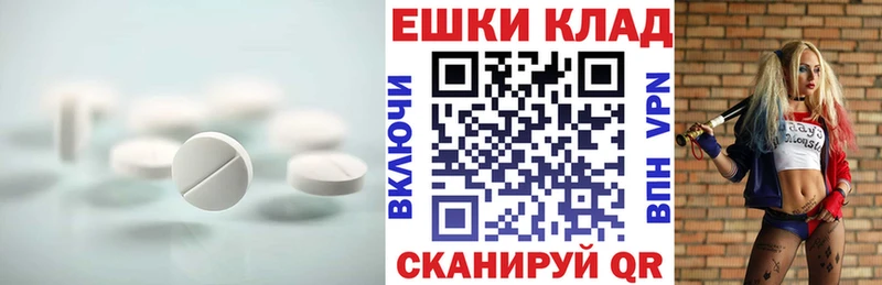 Ecstasy 99% Курган