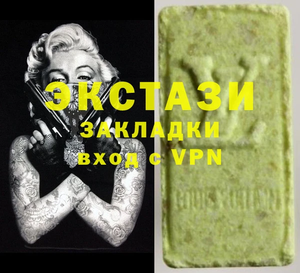 марки lsd Аркадак