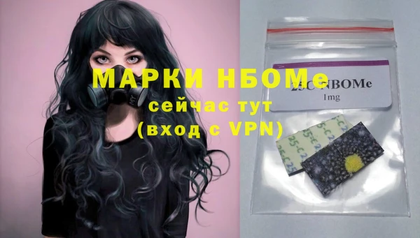 MDMA Лабытнанги