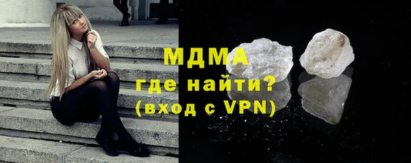 MDMA Армянск