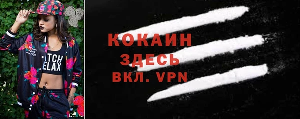 MESCALINE Алексин