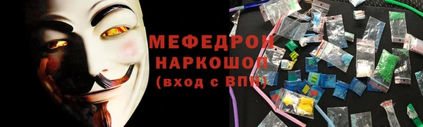 MESCALINE Алексин