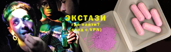 MDMA Армянск
