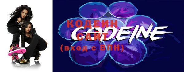 MDMA Лабытнанги