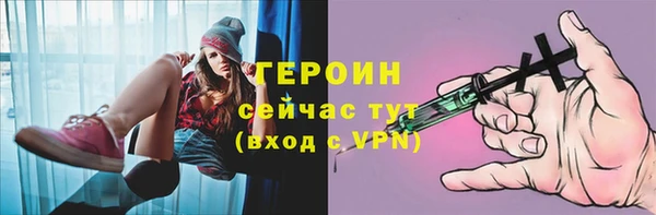 jwh Арсеньев