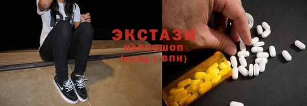 MDMA Армянск