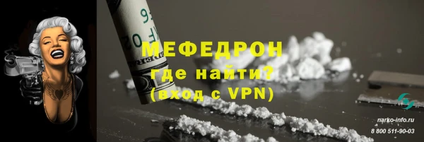 MESCALINE Алексин