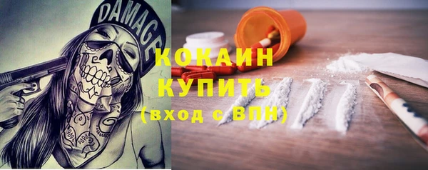 COCAINE Алзамай