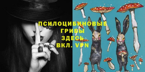 марки lsd Аркадак