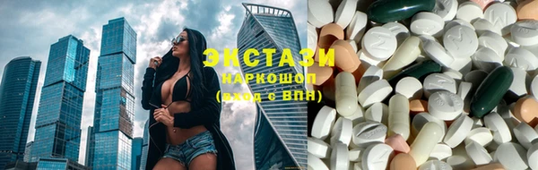 марки lsd Аркадак
