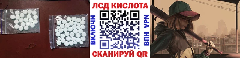 купить  цена  дарк нет состав  ОМГ ОМГ онион  LSD-25 экстази ecstasy  Курган 