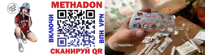 гидра ССЫЛКА  Курган  Метадон VHQ 