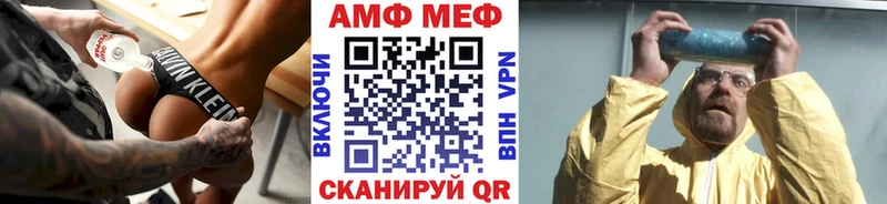 Метамфетамин Декстрометамфетамин 99.9%  Курган 