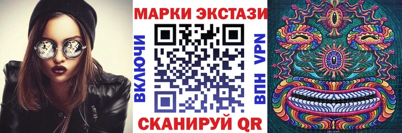 Наркотические марки 1500мкг  KRAKEN сайт  Курган  цены наркотик 
