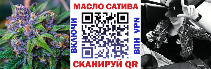 Дистиллят ТГК THC oil  Курган 
